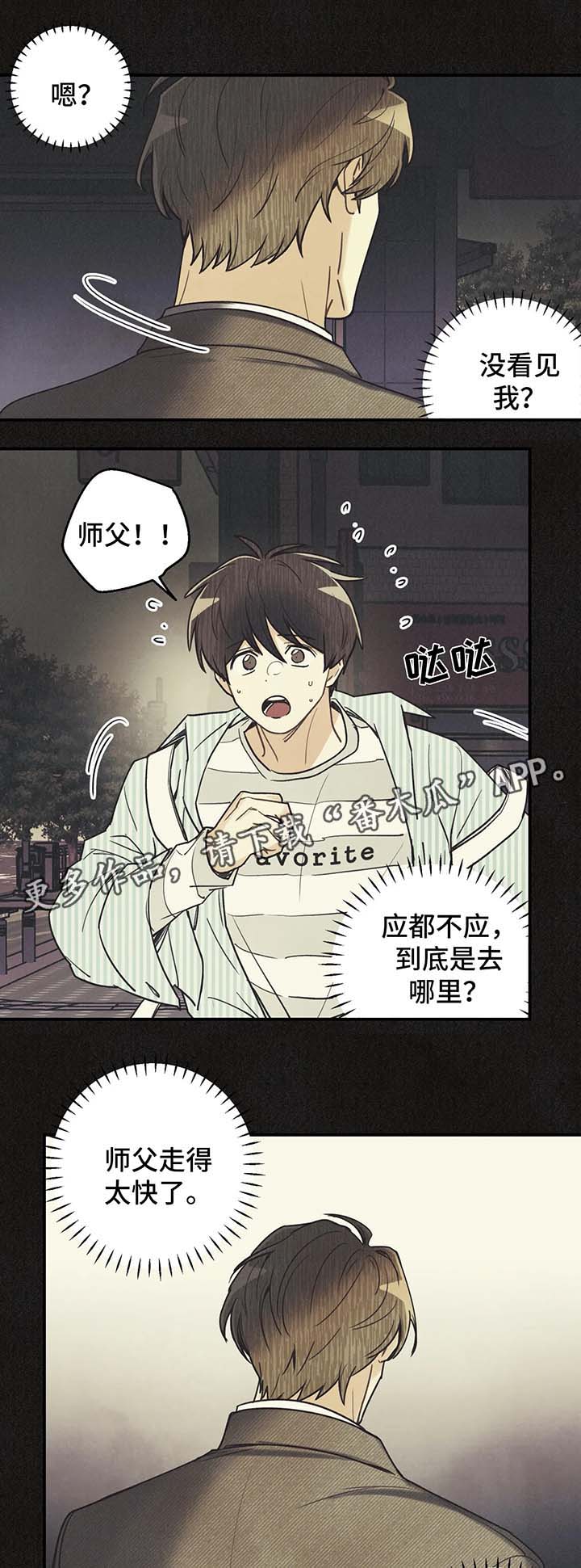 第49话2