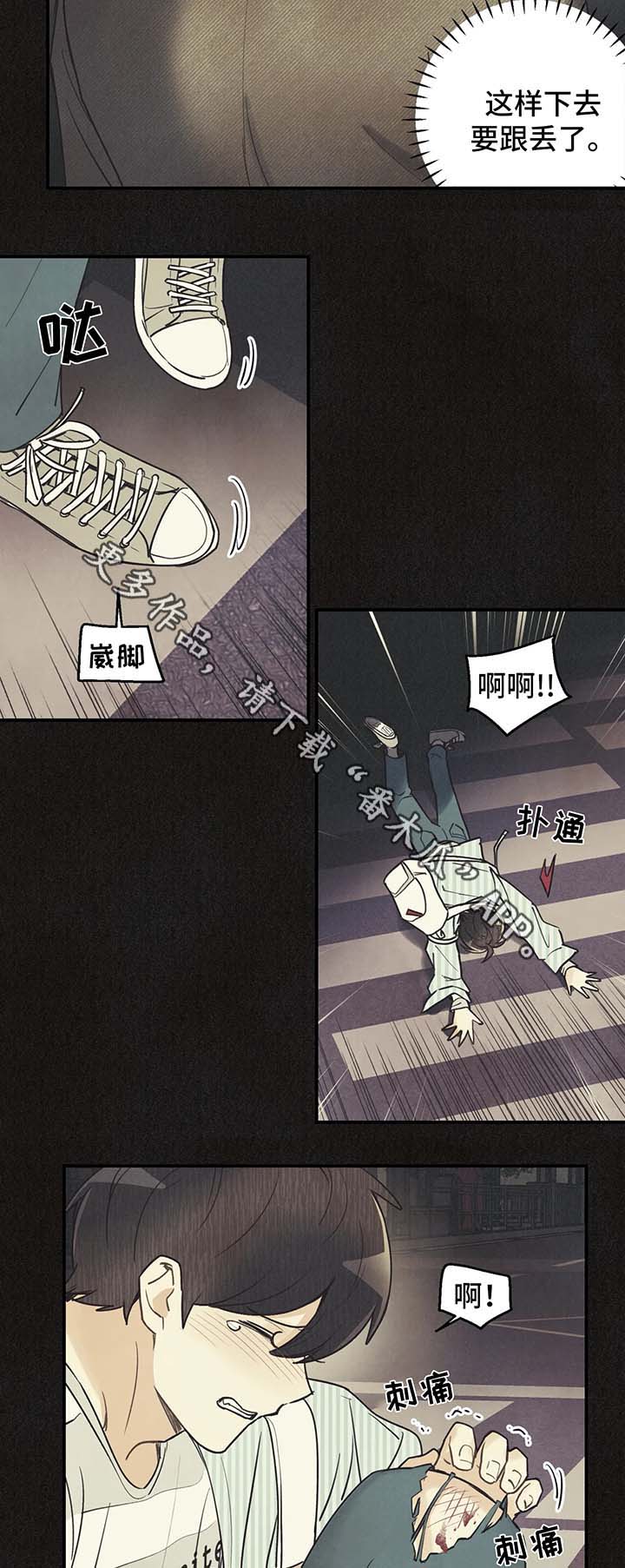 第49话3