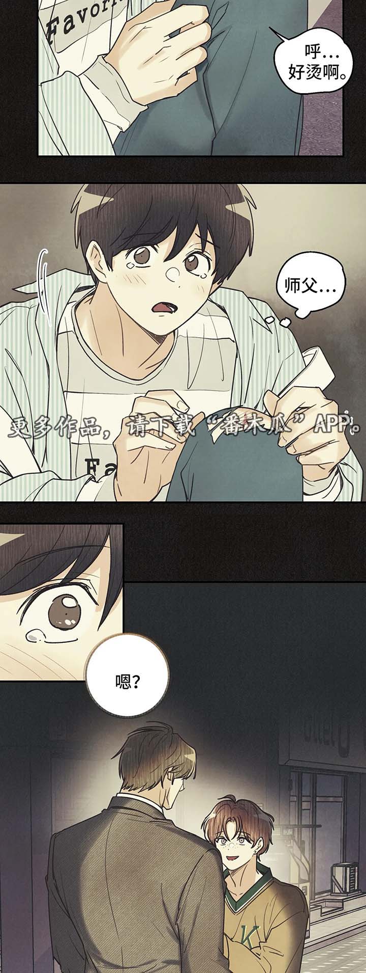 第49话4