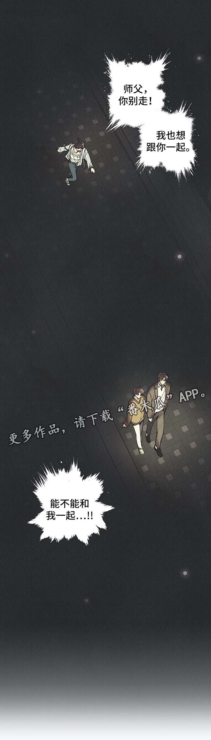 第49话6