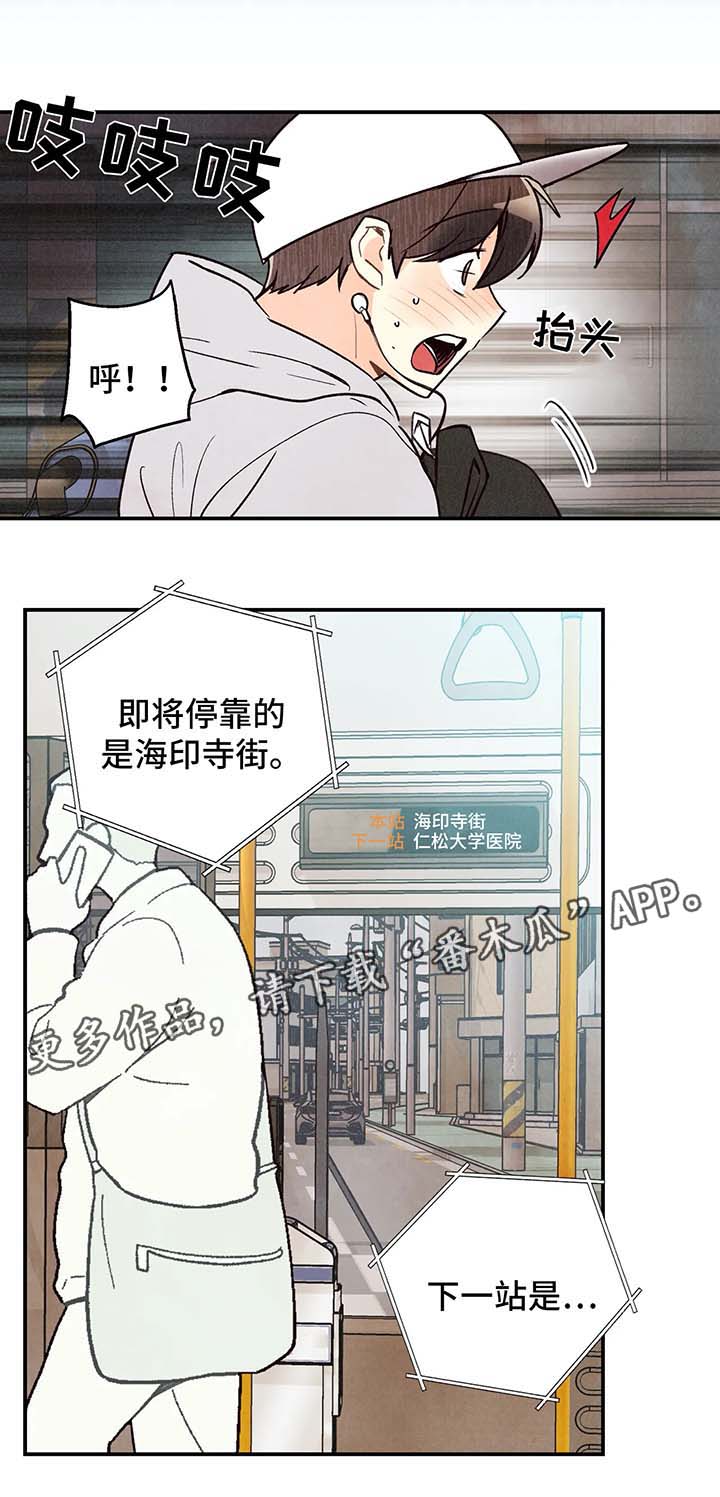 第49话7