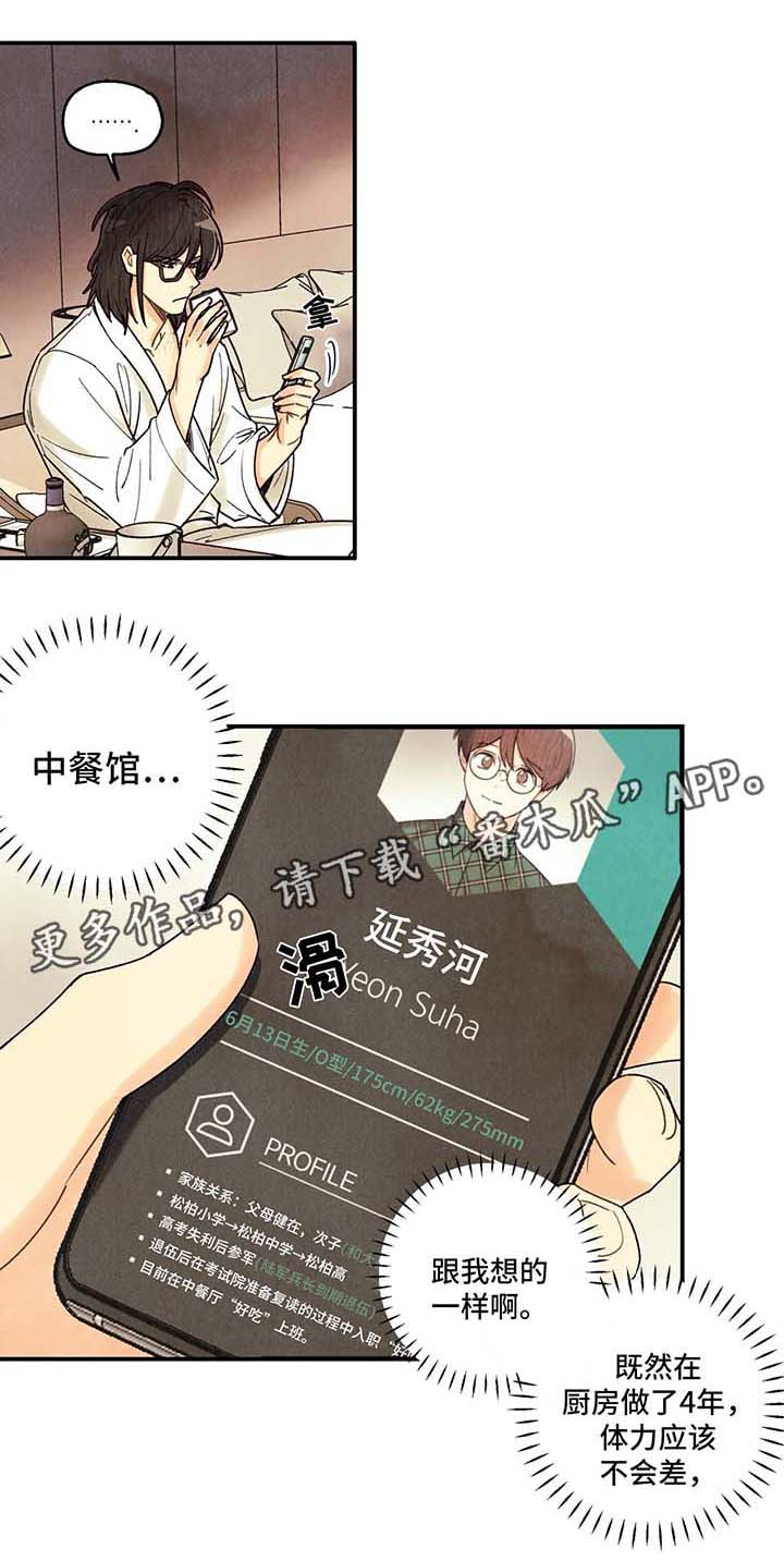 第48话0