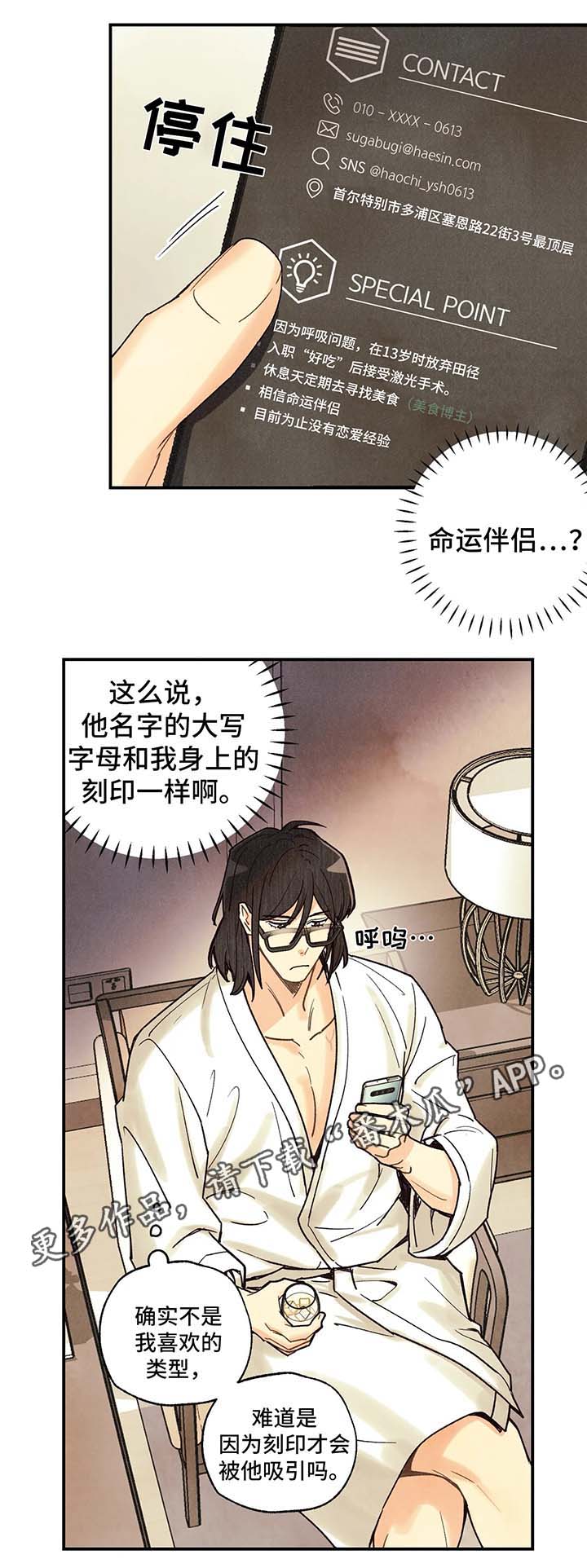 第48话1