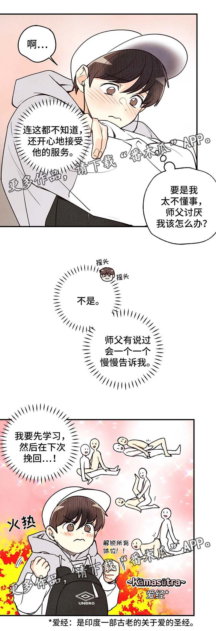 第48话11