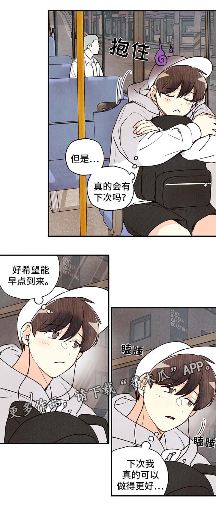 第48话12