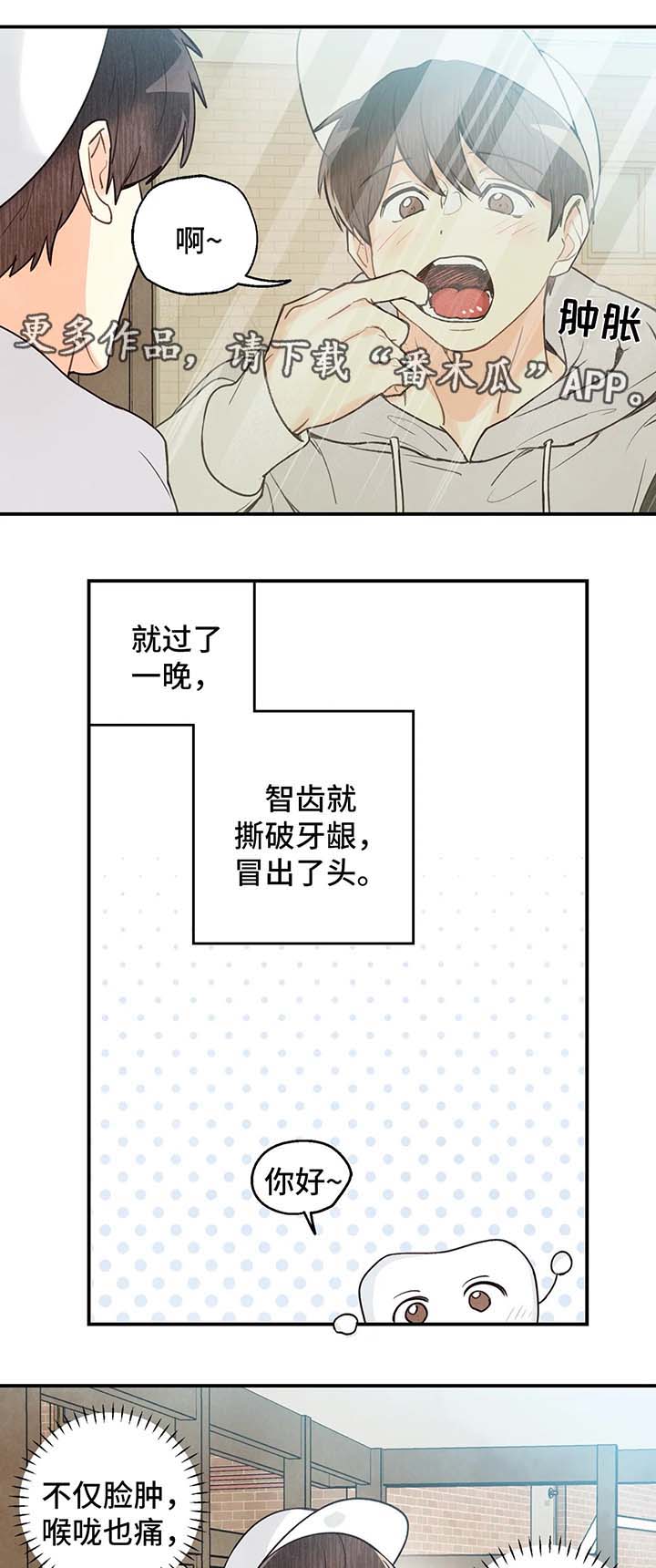 第48话3