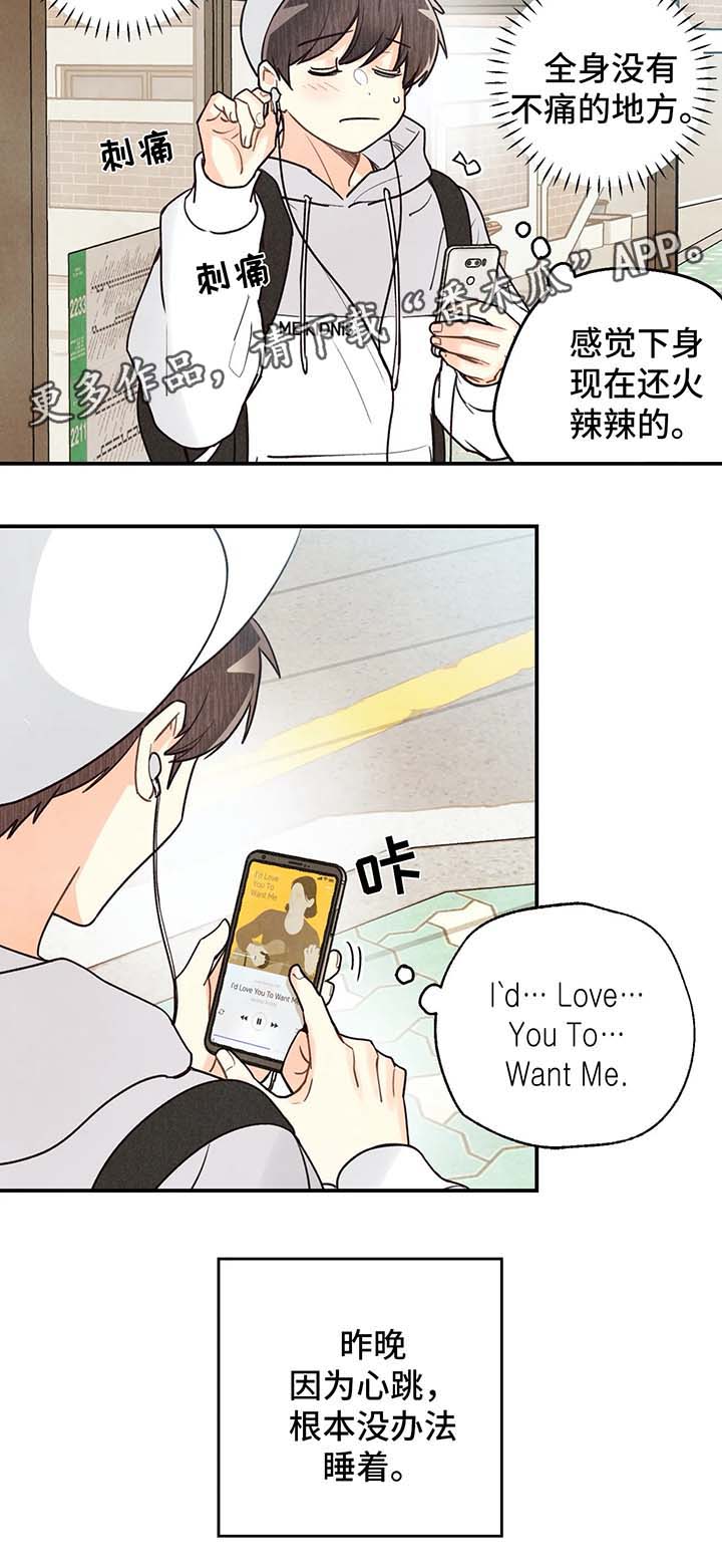 第48话4