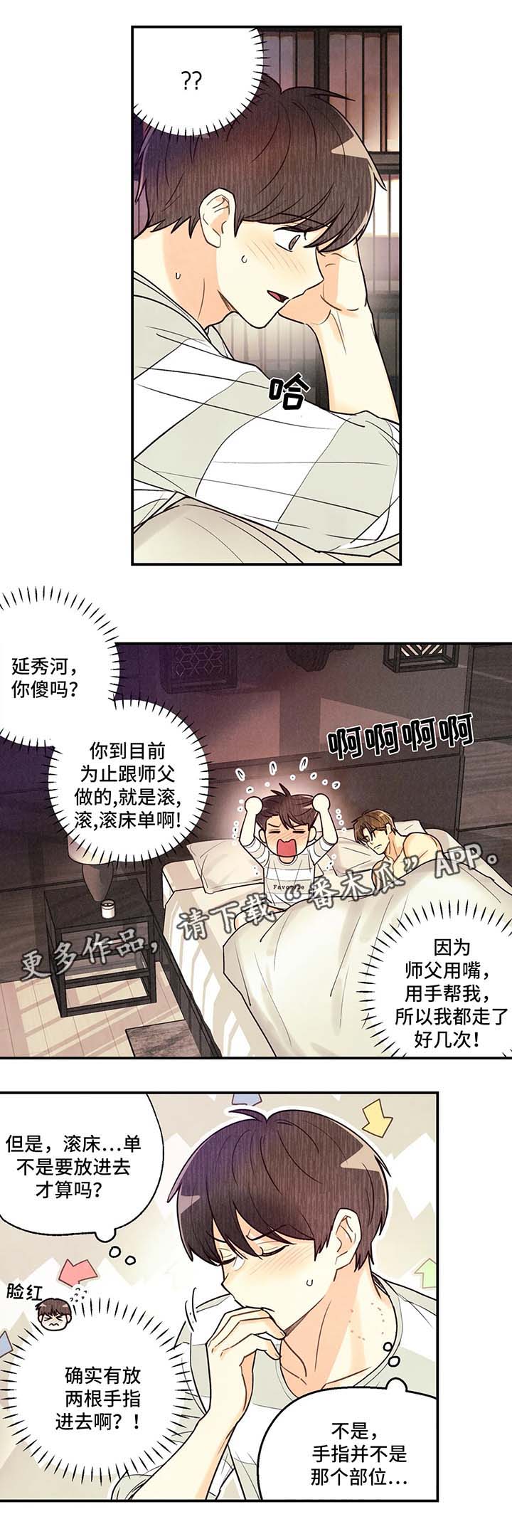 第47话0