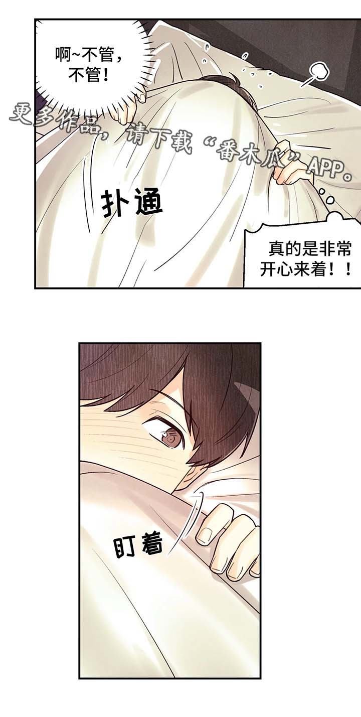 第47话1