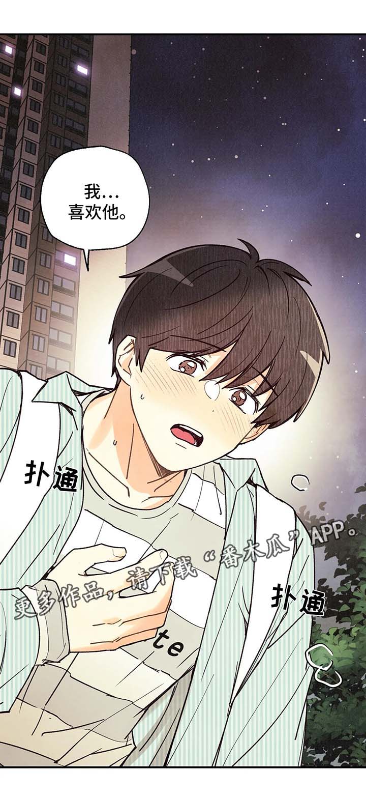 第47话10