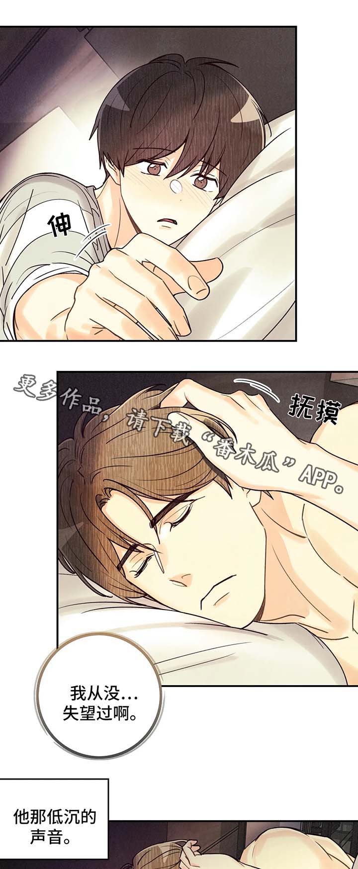 第47话3