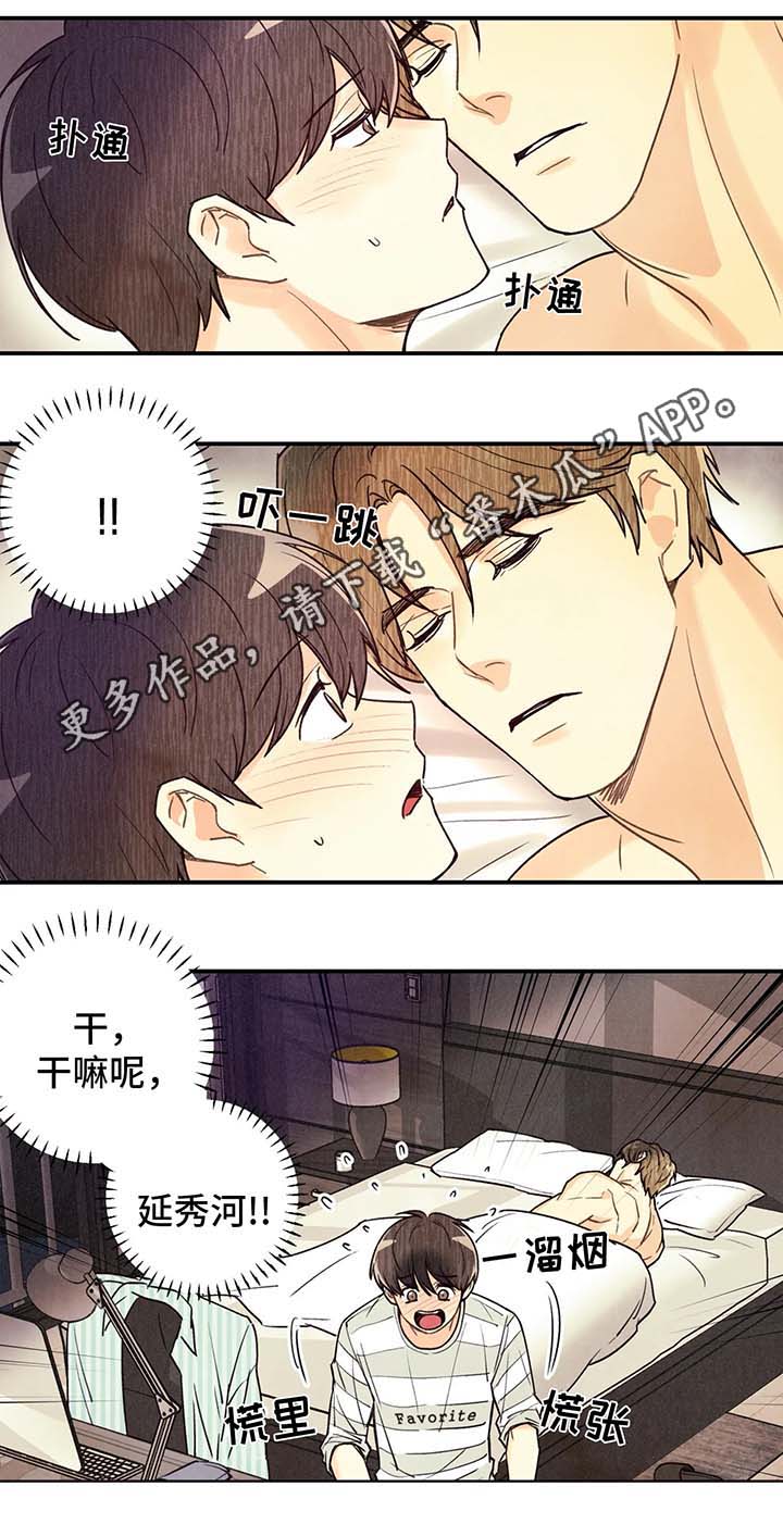 第47话6