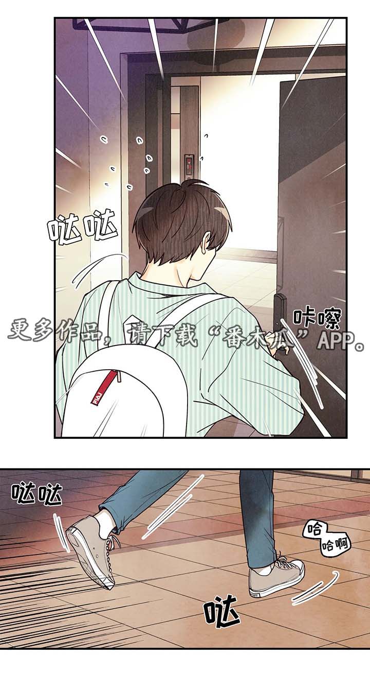 第47话7