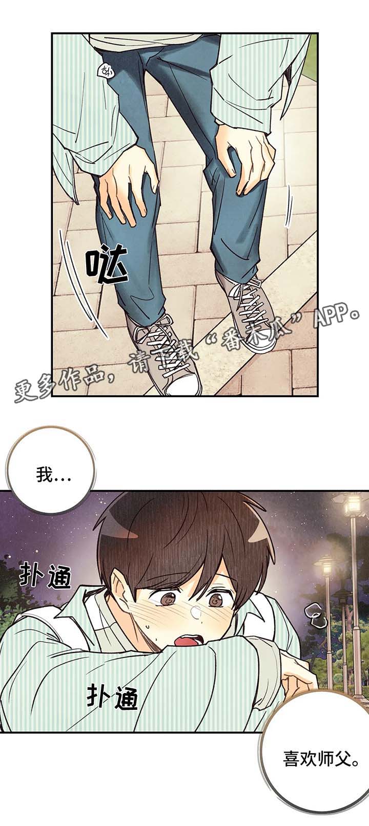 第47话9