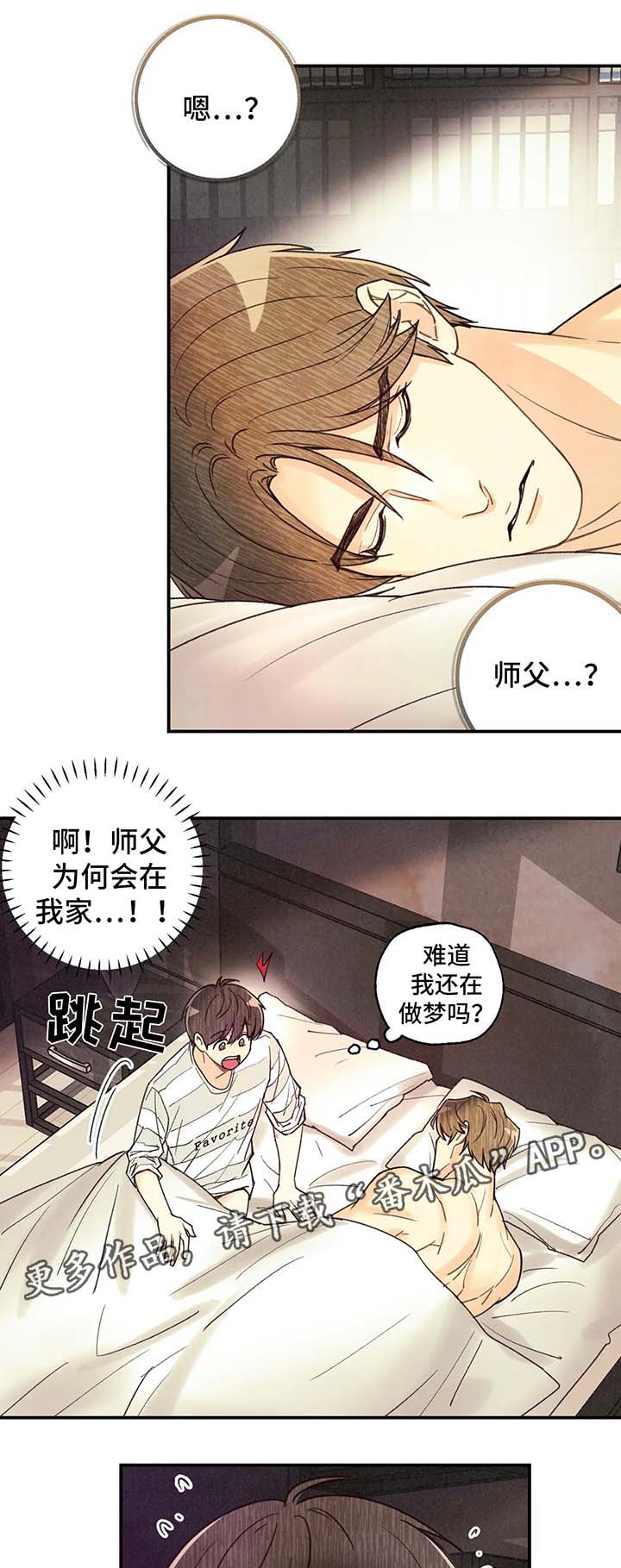 第46话1