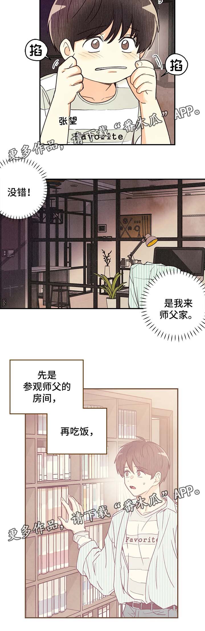 第46话2