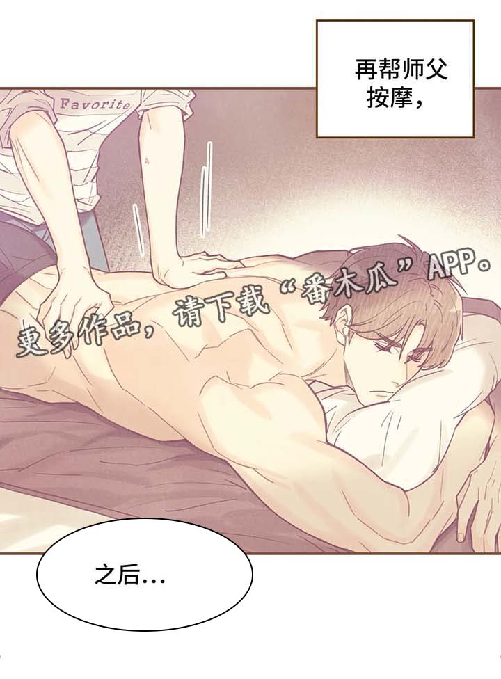 第46话3
