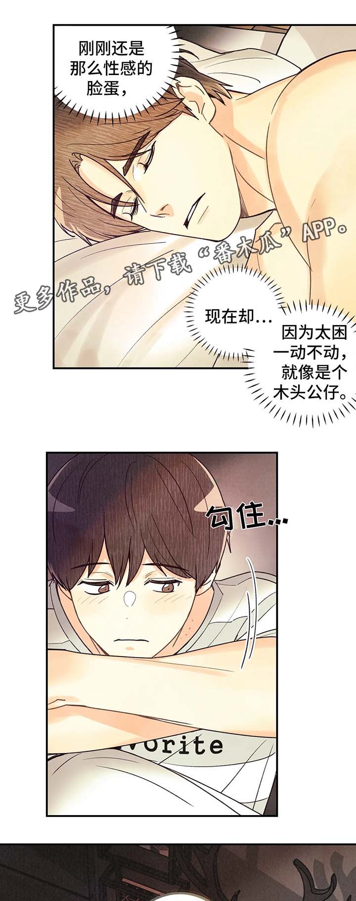 第46话5