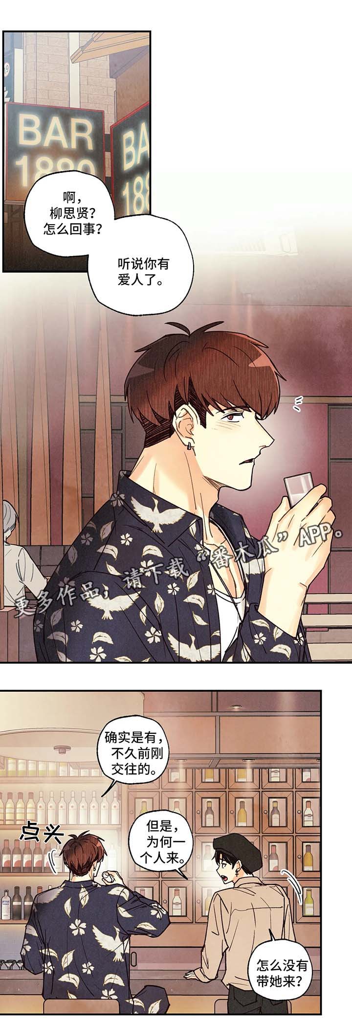 第45话0
