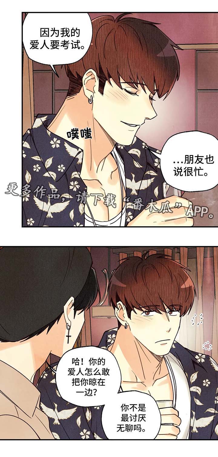 第45话1