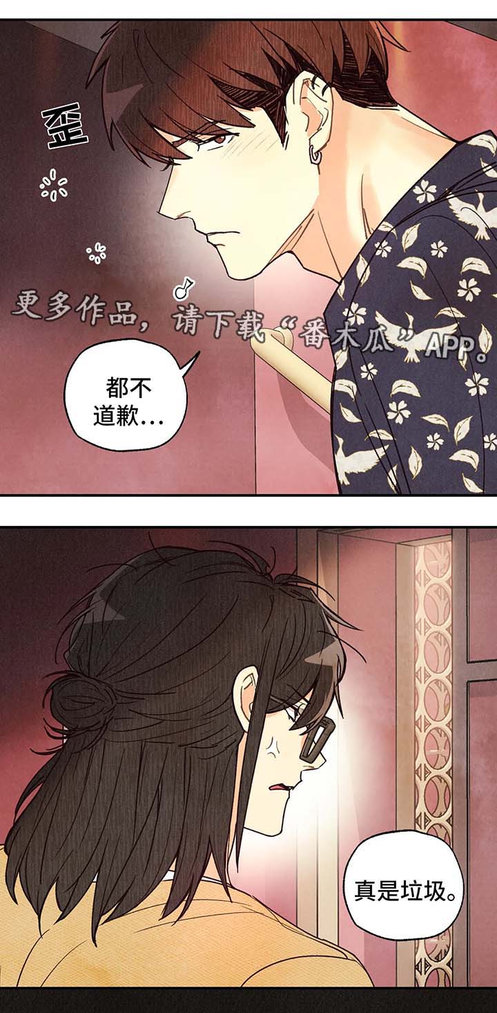 第45话10