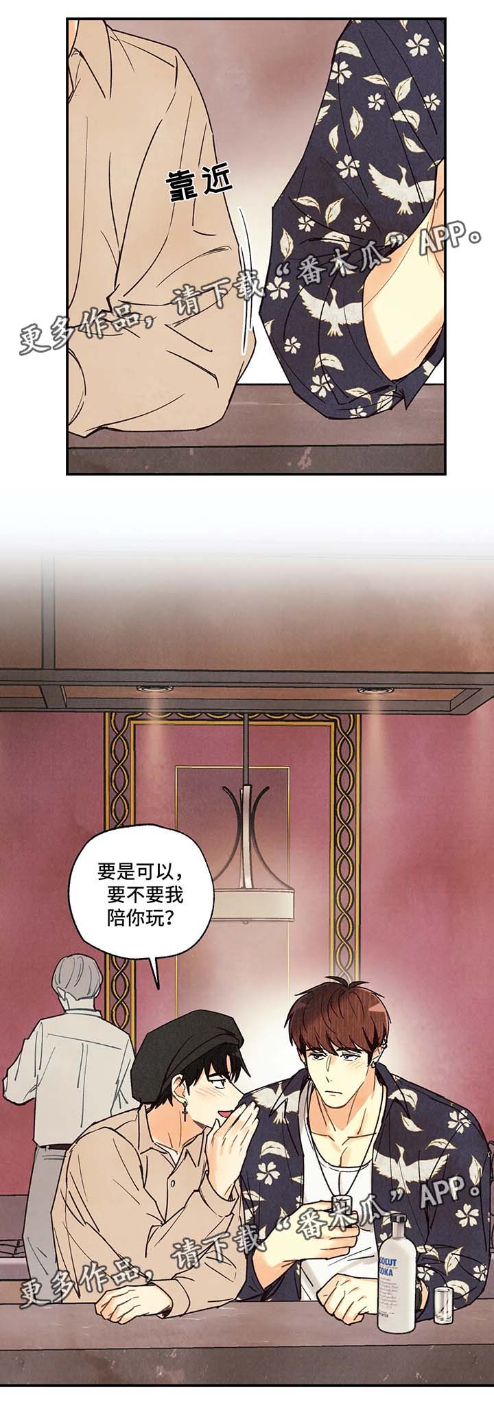 第45话2