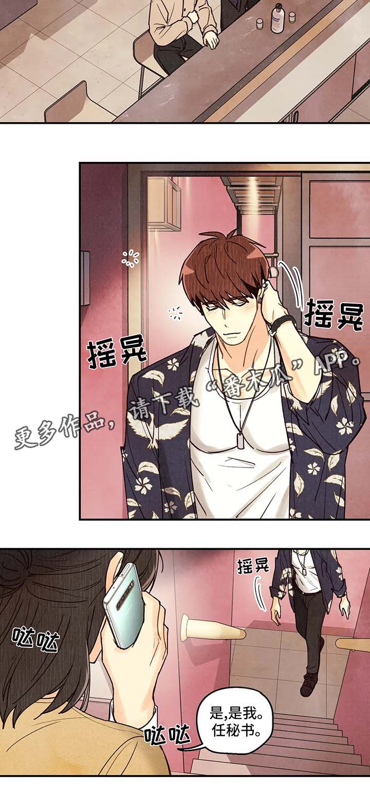 第45话4