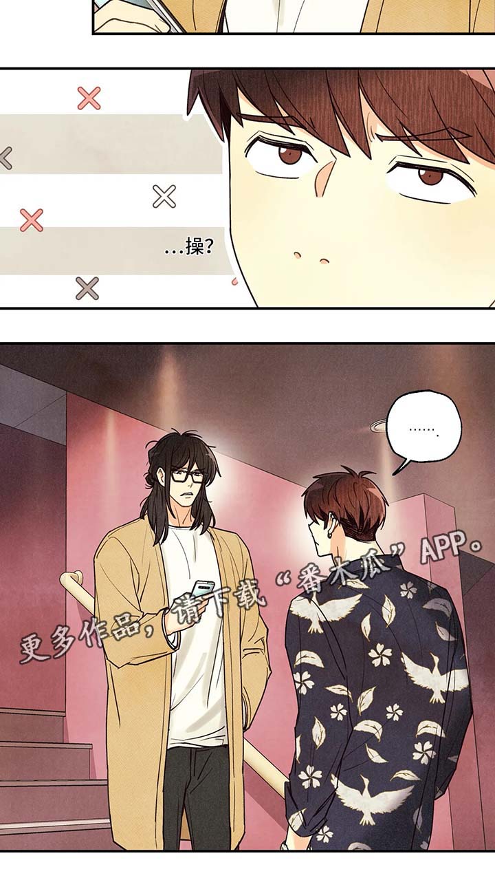 第45话7