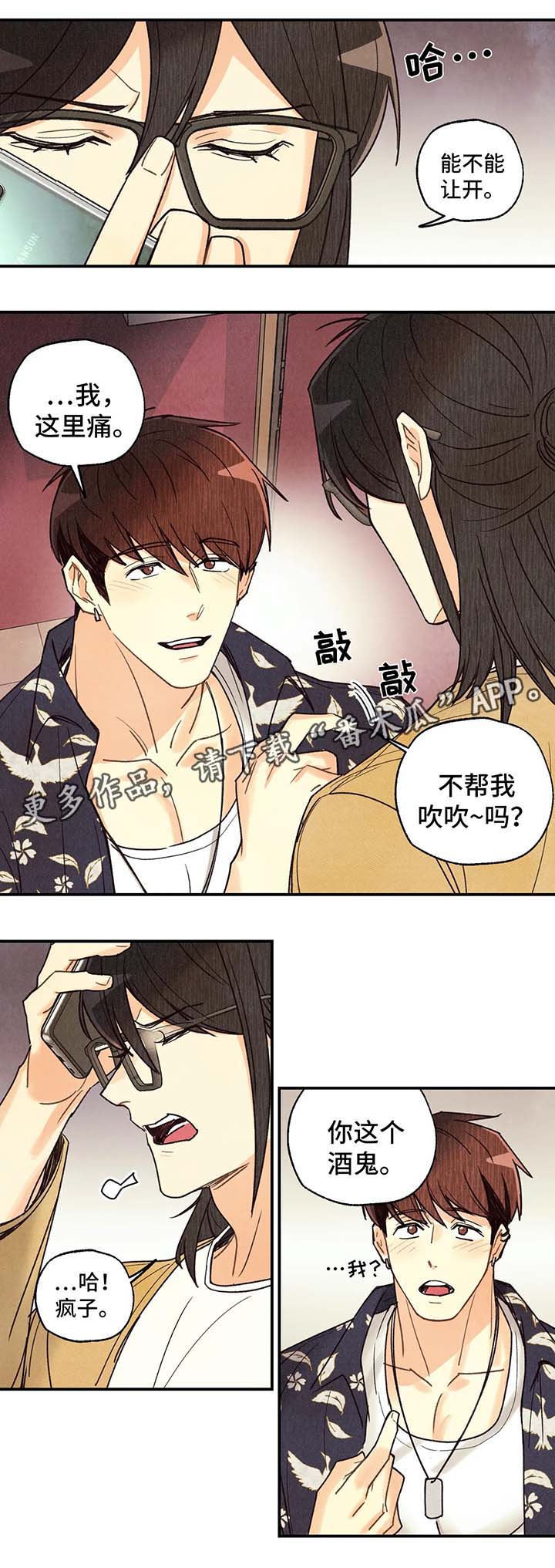 第45话8
