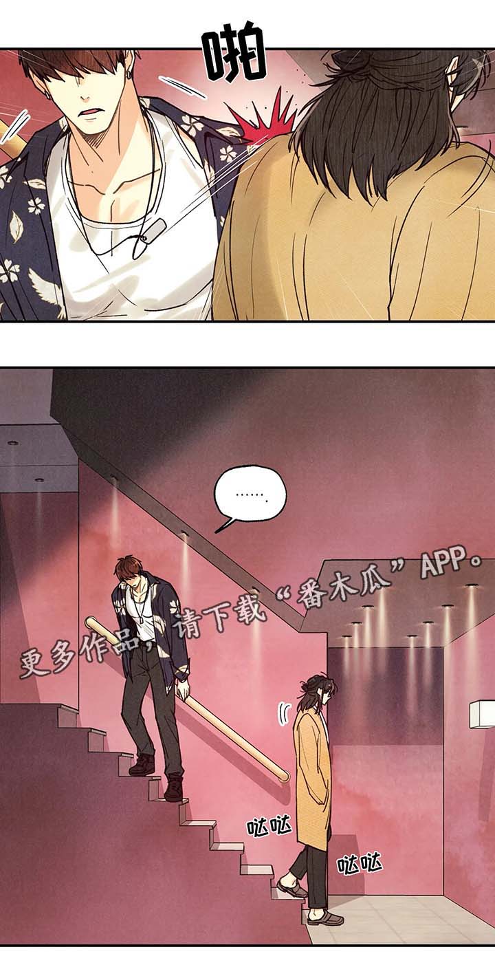 第45话9