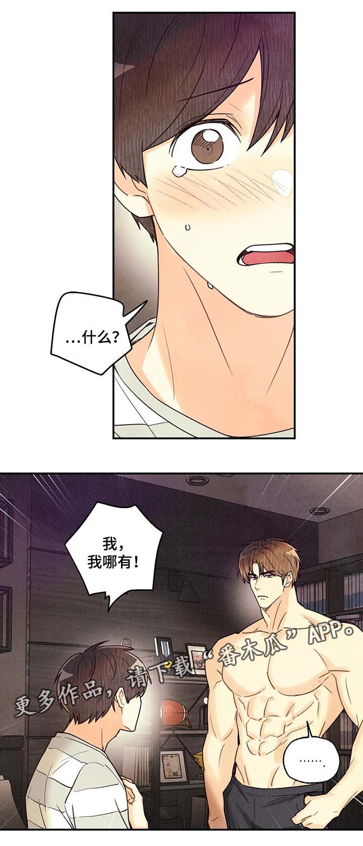 第44话1