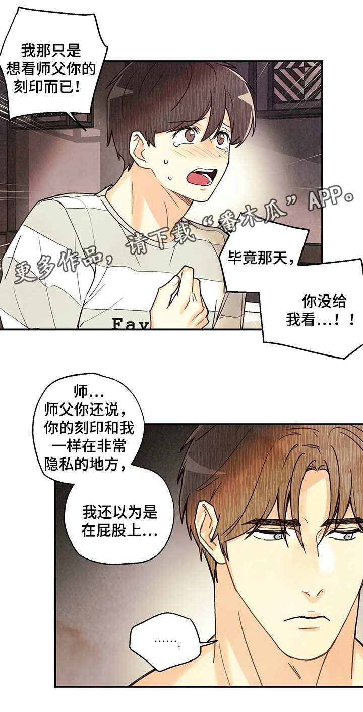 第44话2