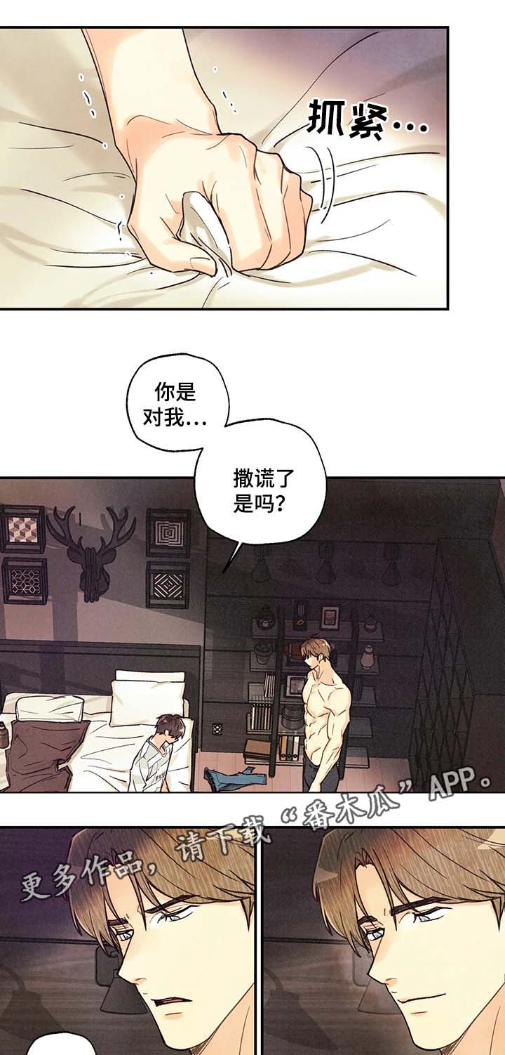 第44话3