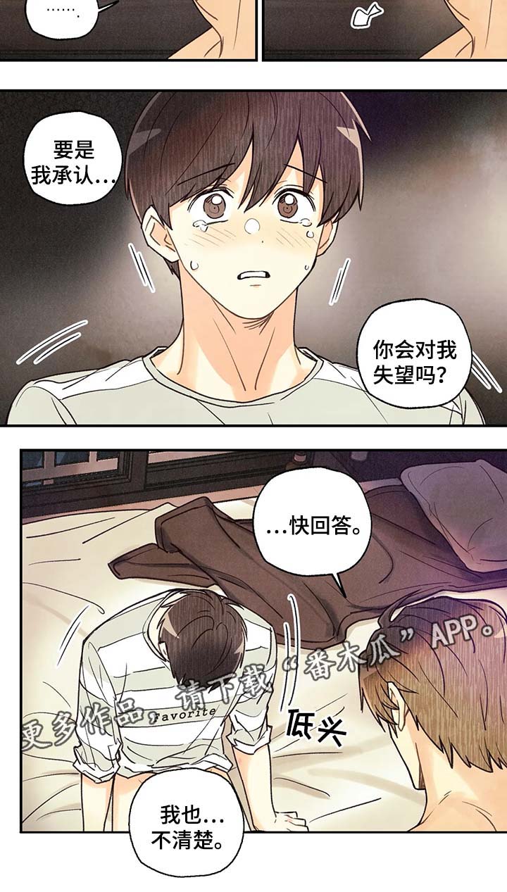 第44话4