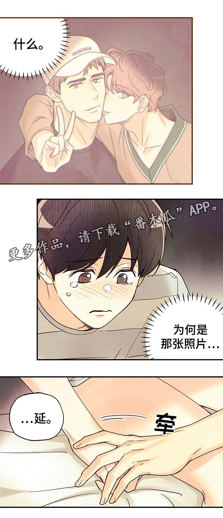 第44话5