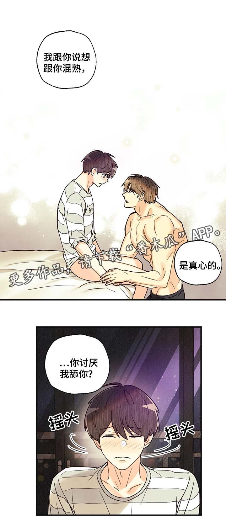 第44话6