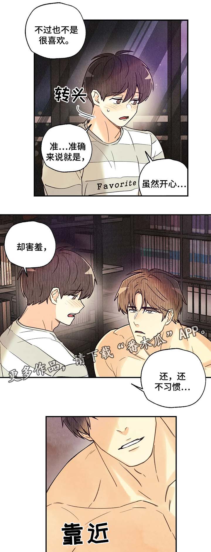 第44话7
