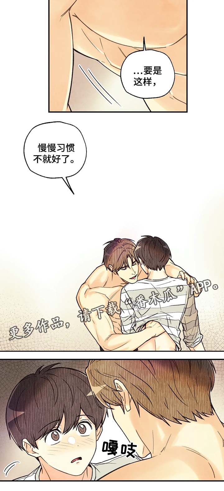 第44话8