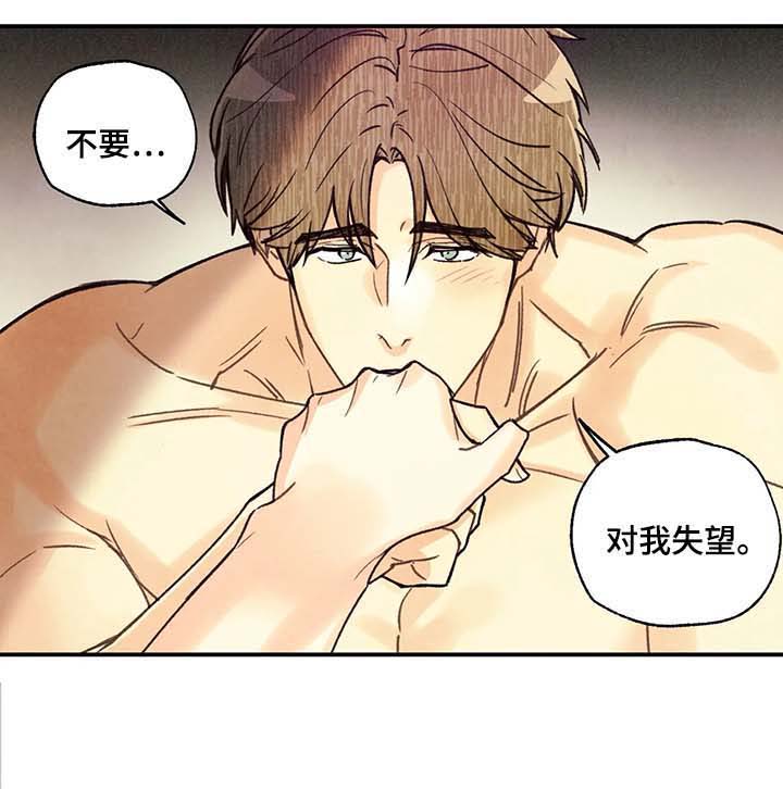 第44话9