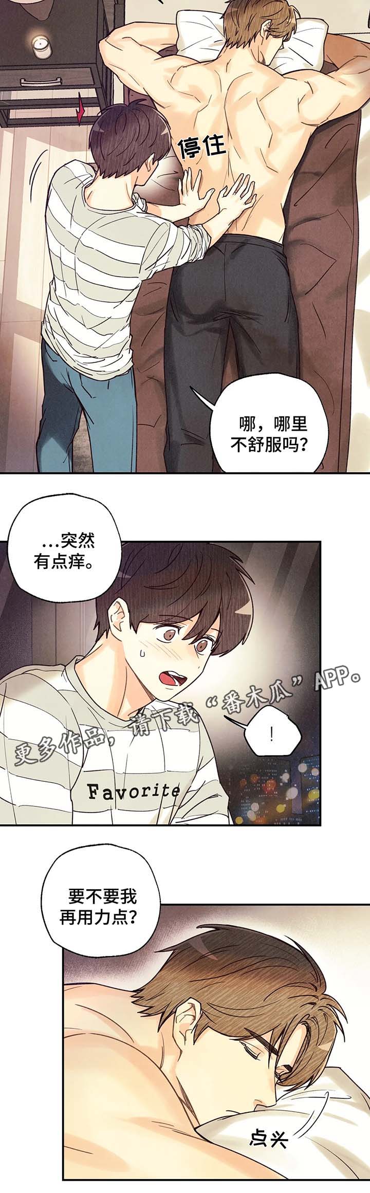 第43话1