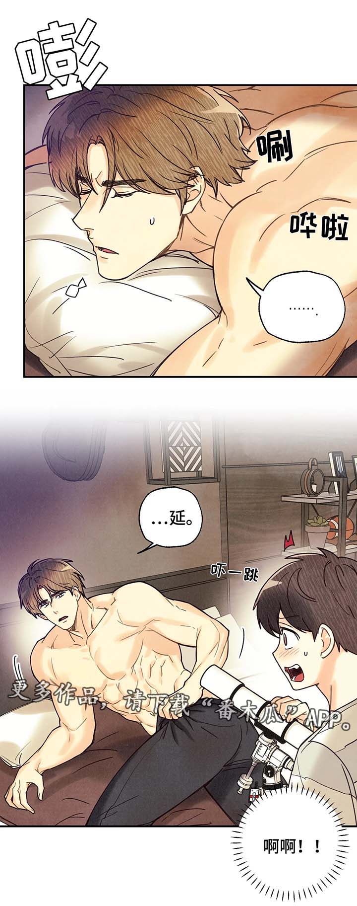 第43话10