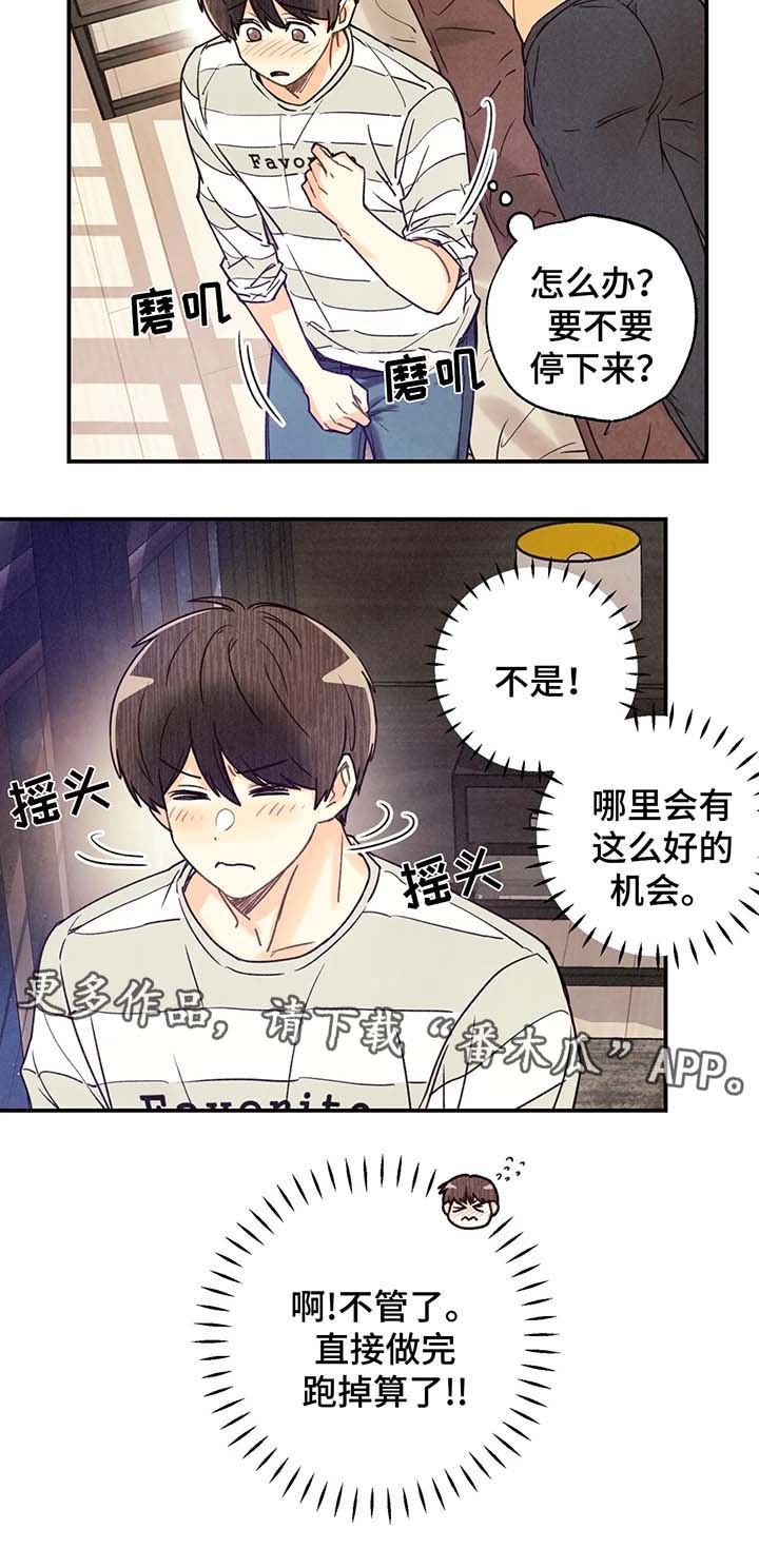 第43话6