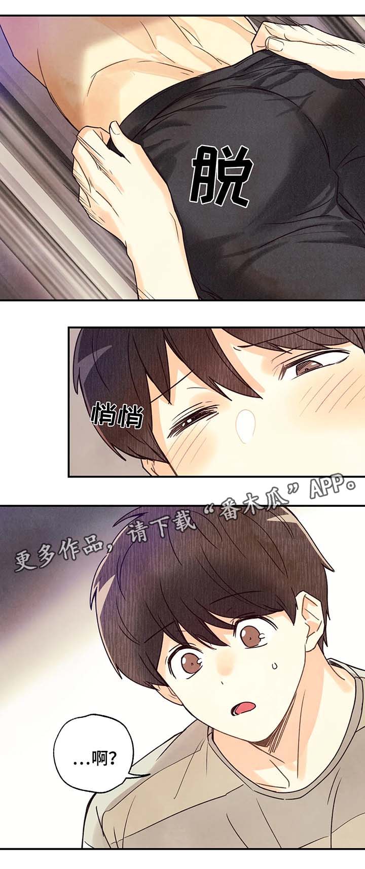 第43话7