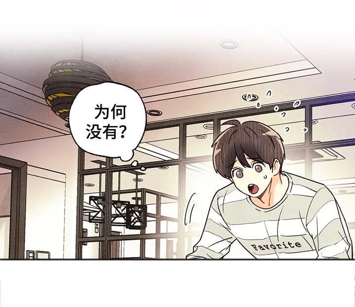 第43话8