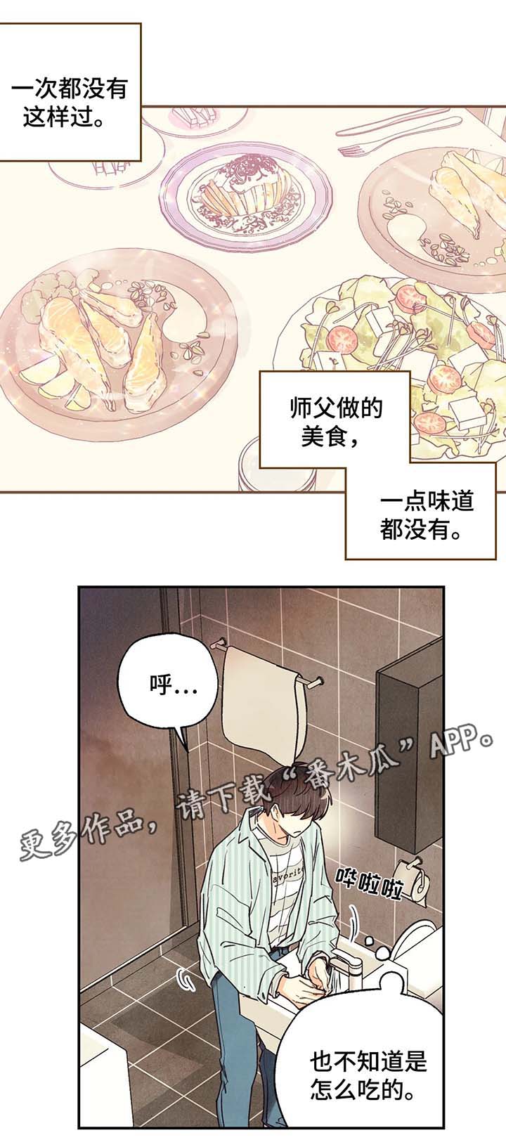 第42话0