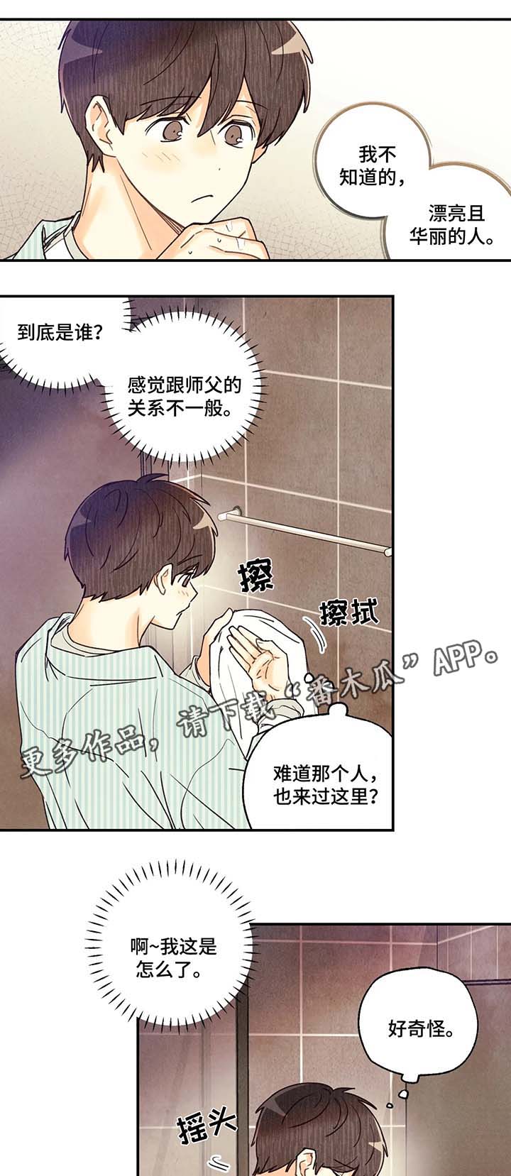 第42话1