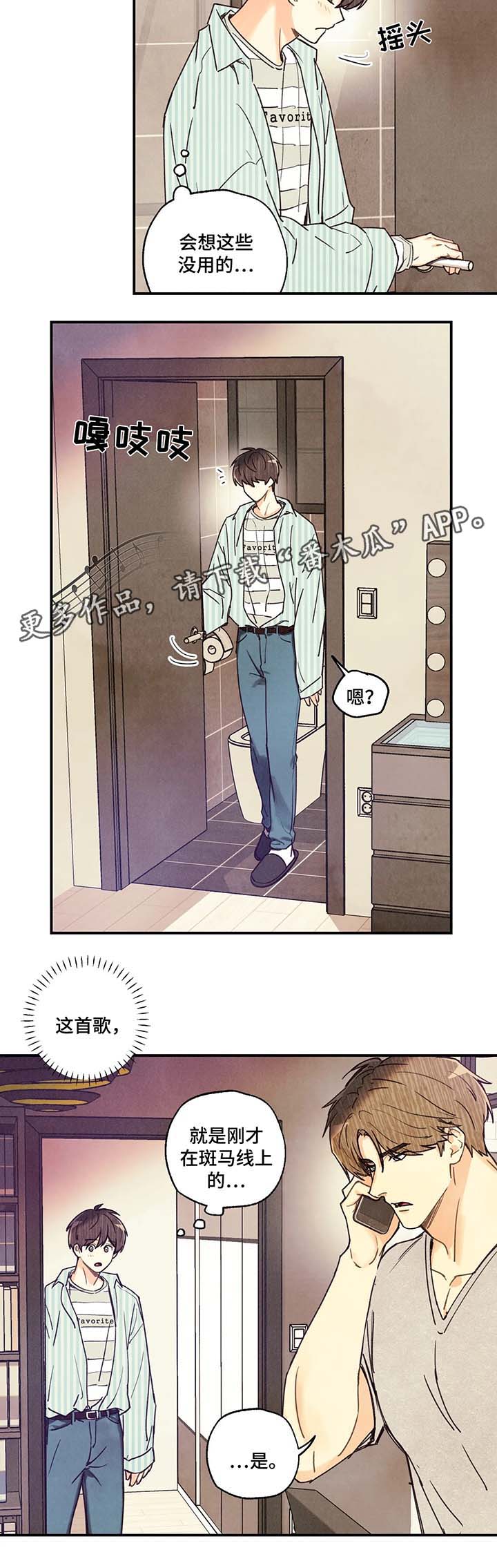 第42话2