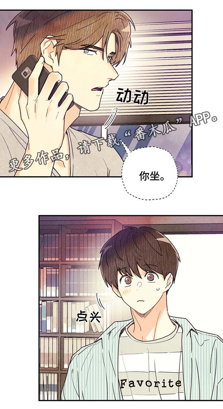 第42话3