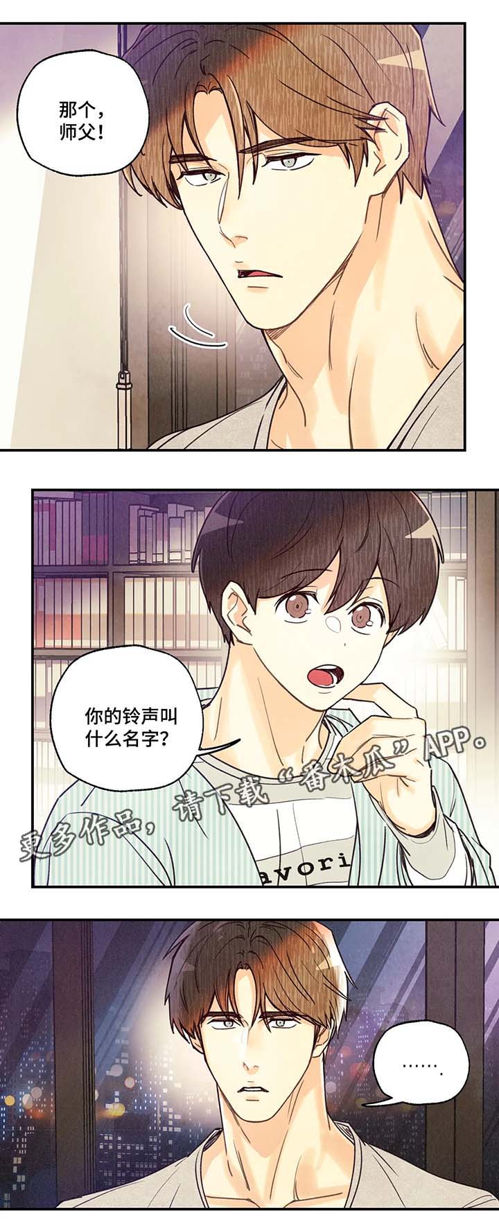 第42话5