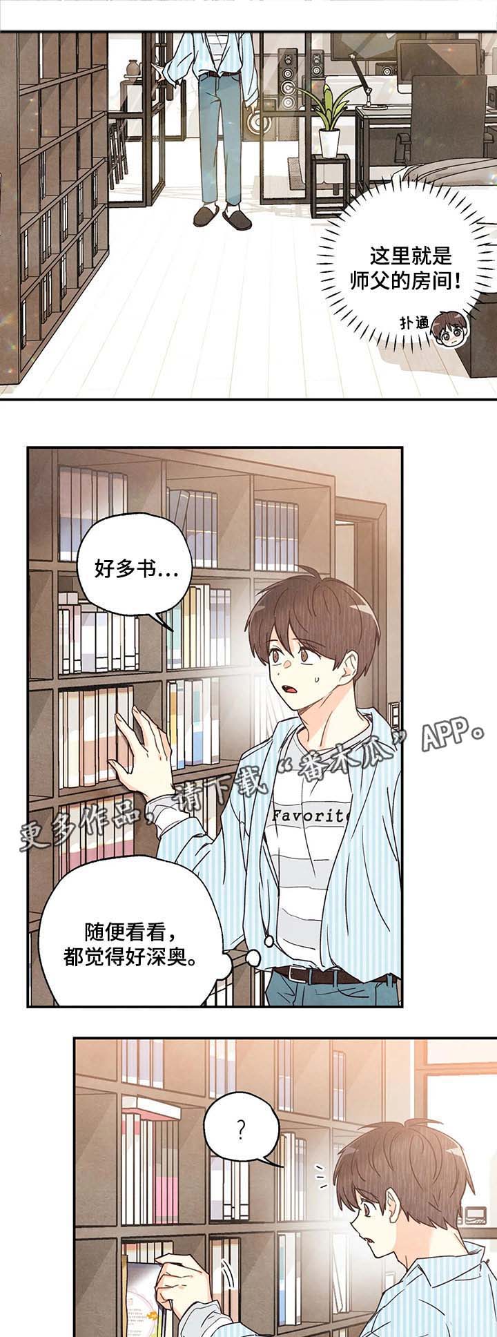 第41话0